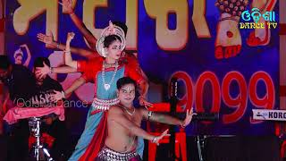 Sakti  Odissi Dance by UDRA Bhubaneswar [upl. by Teerprug]