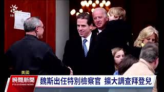 Guilty Biden’s son is found guilty of all three crimes [upl. by Hellene]