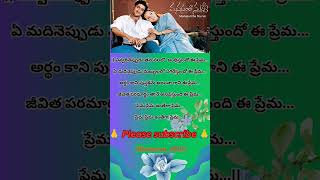 Evvarineppudu tana song Manasantha Nuvve movie  Uday Kiran Reema Sen  RP Patnaik Usha [upl. by Nagar823]