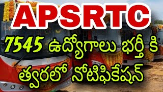 APSRTC లో 7545 ఉద్యోగాలు భర్తీకి నోటిఫికేషన్ [upl. by Danyette919]