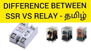 DIFFERENCE BETWEEN SSR VS RELAY [upl. by Llemert]