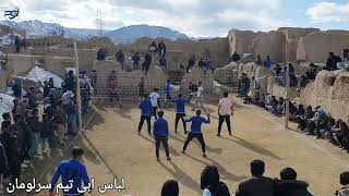 Volleyball🏐 In Jaghori village Two Different Thems Playing ▶️ game 2024 [upl. by Elbart454]