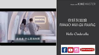 NIHAO HUI GU NIANG ost Pretty Li Hui Zhen  Pinyin Indo Sub [upl. by Gascony]