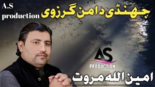 Jhande Da Amaan Garzawi  Amin Marwat ❤️  Pashto New Song  Offical Video 2024 [upl. by Hgielime]