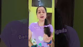 Bana ke kyun bigada re  bollywood  old song  short video [upl. by Beverlee60]