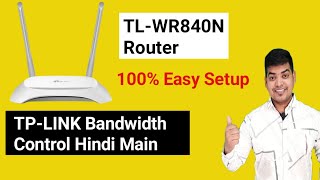 TPlink router speed limit for all users  TPLink Router Bandwidth Control in HindiUrdu [upl. by Dorotea267]