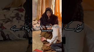 pasand ki shadiNew islamic status ahortsislamic statuswazifa shortfeed youtubeshorts trending [upl. by Neras]