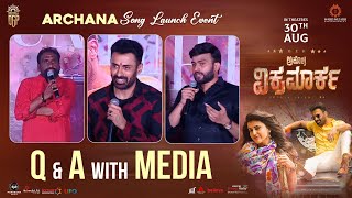 Q amp A With Media  Aho Vikramaarka Song Launch Event  Dev Gill  Chitra Shukla  Shreyas Media [upl. by Pleasant]