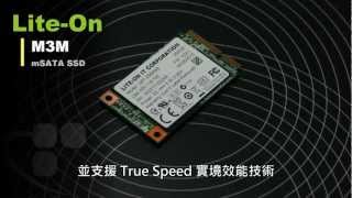 高效 mSATA 升級方案 LiteOn M3M 系列 mSATA SSD [upl. by Neelak]