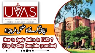 How to Apply Online in UVAS 2022  Step by Step Complete procedure  UVAS Admission 2022 [upl. by Suoivart]