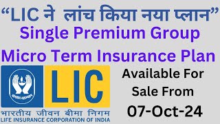 LIC’s Single Premium Group Micro Term Insurance Plan [upl. by Nnav]