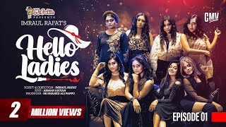 Hello Ladies  Samira Mahi Tania Brishty Tasnuva Tisha Mahima  Episode 01  Bangla Natok 2022 [upl. by Clarice]