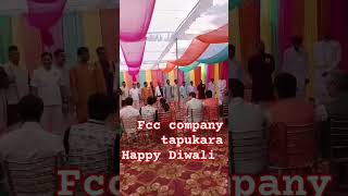 Fcc company tapukara punjabisong newsong [upl. by Rockie]