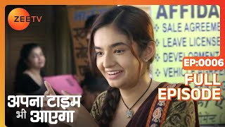 Rajeshwari की antique watch हुई चोरी  Apna Time Bhi Aayega  Full Ep 6  ZEE TV [upl. by Estey859]