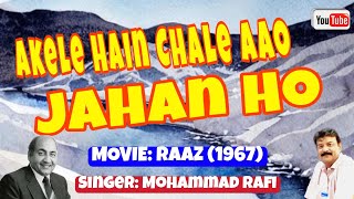 Akele Hain Chale Aao Jahan Ho Movie “Raaz”1967 ☆Mohammad Rafi☆ Santosh Crozer [upl. by Terhune575]