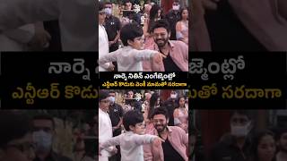 ఎన్టీఆర్ కొడుకు వెంకీ మామతో సరదాగా jrntr Sons Fun With venkatesh narnenithiin Engagement shorts [upl. by Ajram]