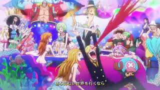 THE NEW FISHMAN ISLAND REMASTER OPENING SUNG BY THE STRAW HAT CREW onepiece anime [upl. by Auhsuj]