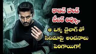 Robinhood Official Teaser  Nithiin  Sreeleela  Venky Kudumula  Review [upl. by Hayward]