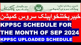 Kppsc Latest Tests Schedule For the Month Of Sep 2024 KPPSC Announced Interview For September 2024 [upl. by Hajan]