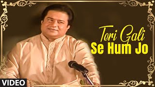 Teri Gali Se Hum Jo Video Song Anup Jalota Hindi Ghazal Album Kashish [upl. by Ahsitahs536]