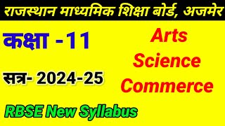 Class 11th New Syllabus 202425  11th All Subjects Arts Science Commerce New Syllabus 202425 [upl. by Anella]