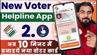 voter helpline app  how to apply for a new voter card online  voter ID card kaise banaye mobile se [upl. by Rosemaria250]