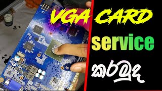 ගලවමු තව ගලවමු 🤣🤣  how to replace thermal paste on gpu  VGA thermal replace sinhala part 1 [upl. by Elidad]