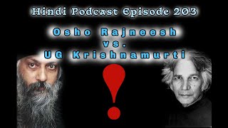 Osho Vs UG  Hindi Podcast [upl. by Rebmit79]