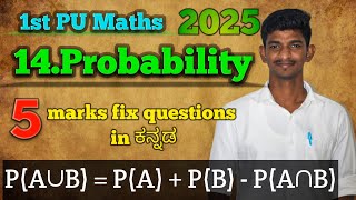 Ch14 Probability 5 mark important questions for board exam 2025 in kannada 1st PUC maths [upl. by Lon447]