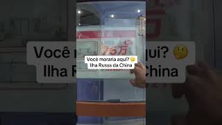 Você moraria aqui nessa ilha russa chinesa curiosidades china [upl. by Anwaf]