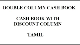 Double column cash book  Tamil  Sai Ganesh [upl. by Ahsikyt67]