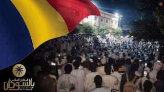 Visite de prêcheurs salafis soudanais au Tchad Octobre 2024 [upl. by Nnylyoj990]