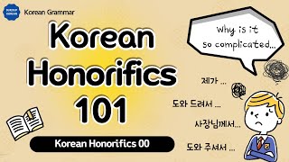 Korean Honorifics 101  한국어 존댓말  Korean Grammar IntermediateAdvanced Korean Learners [upl. by Nelrah]