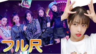 【振付解説（フル）】ITZY  DALLA DALLA [upl. by Gaspard464]