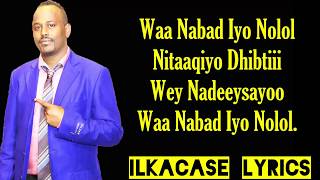 Xuseen Nuuriyoow Hees Cusub Waa Nabad Iyo Nolol Lyrics 2018 [upl. by Keyser]