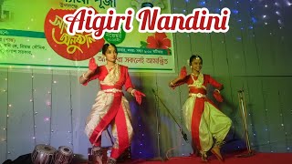 Aigiri Nandini Dance Video [upl. by Mccurdy]