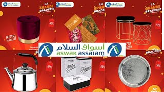 عااااااجل جديد و تخفيضات رائعة عند 💥 اسواق السلام💥catalogue 💥aswak assalam💥 [upl. by Lehcear]