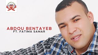 Aichrindoro Athrouh  Abdou Bentayeb ft Fatima Samar Official Audio [upl. by Airalednac]