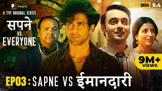 Sapne Vs Everyone  Web Series  EP3  Sapne Vs Imaandaari [upl. by Alessig3]