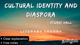 CULTURAL IDENTITY AND DIASPORA by Stuart hall TAMIL EXPLANATION ENGLISH LITERATURE [upl. by Wallas339]