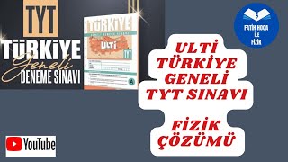 ULTİ TÜRKİYE GENELİ TYT DENEME SINAVI FİZİK ÇÖZÜMLERİ [upl. by Brantley]