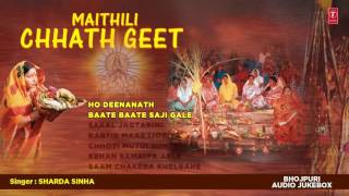 शारदा सिन्हा  SHARDA SINHA   मैथिली MAITHILI CHHATH GEET  छठ पर्व  छठ पूजा के गीत 2016 [upl. by Almire35]