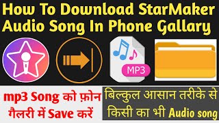 How to save songs from StarMaker to galary  StarMaker Ka song Kaise Save Karen Download song [upl. by Huberty]