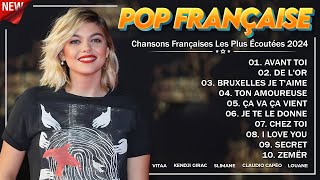 ✨🥰Chansons Françaises 2024  Nouveautés et Découvertes✨🥰Nouvelles Chansons Françaises2024 30 [upl. by Gyimah672]