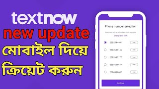 How to Create Textnow Account 2024 full update method [upl. by Ylam]