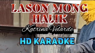 LASON MONG HALIK Katrina Velarde HD KARAOKE [upl. by Glad]