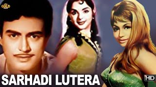 Sarhadi Lutera 1966 Full Movie  सरहदी लुटेरा  Action Movie  Salim Khan Sunita Jagdeep [upl. by Enyahc]