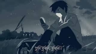 Oviman Lyrics by Tanveer Evan Oviman Songforyouforyoupage [upl. by Heriberto]