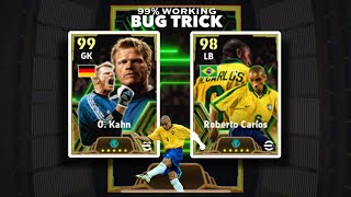 99 Working Trick In National Team Guardians Ft Roberto Carlos amp O Khan Efootball 24 Mobile [upl. by Trixi]