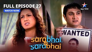 FULL EPISODE 27  Sarabhai Vs Sarabhai  Rosesh Indravadan ki ladaayi sarabhaivssarabhai funny [upl. by Picker]